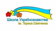 UKRAINIAN SCHOOL READATHON